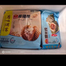廣州酒家利口福速凍點(diǎn)心組合1435g 廣式早茶酒樓茶樓點(diǎn)心下午茶含蝦餃燒賣(mài)糯米雞 曬單實(shí)拍圖