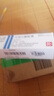 【原研進(jìn)口】達(dá)力士 卡泊三醇軟膏 15g:0.75mg/盒 曬單實(shí)拍圖