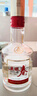 五糧液股份 五糧春 第二代 濃香型白酒 52度 500ml 單瓶裝 曬單實(shí)拍圖