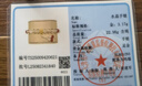 中國黃金（CHINA GOLD）黃財神鴻運招財時(shí)尚手鏈女白水晶足金手串七夕情人節禮物送女朋友 三通葫蘆白水晶手串 曬單實(shí)拍圖