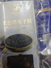 芙思塔（FROSISTA）魚子醬10年魚齡西伯利亞10g鱘魚子醬生鮮海鮮魚籽醬源頭直發(fā) 曬單實(shí)拍圖