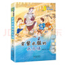 穿紫衣服的兵馬俑/5分鐘愛(ài)上博物館 曬單實(shí)拍圖