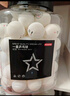 京東京造 乒乓球一星訓(xùn)練用球 60只桶裝 1星40+練習(xí)球 曬單實拍圖