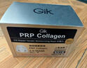 GIK膠原修護保濕面膜30片/盒prp膠原蛋白補水保濕精華七夕情人節禮物 曬單實(shí)拍圖