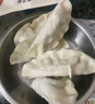 必品閣（bibigo）菌菇三鮮水餃 1200g 約48只 早餐夜宵 生鮮速食餃子 速凍食品 曬單實(shí)拍圖