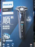 飛利浦（PHILIPS）【周杰倫推薦】電動(dòng)剃須刀旋護7系 SkinIQ高端系列護膚級刮胡刀 七夕情人節禮物送老公 送男友 曬單實(shí)拍圖