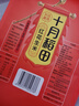 十月稻田 花生米 2斤 (中粒 紅皮 生花生米 東北 五谷 雜糧 粗糧 真空裝) 曬單實拍圖