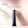 肌膚之鑰（CPB）長(zhǎng)管隔離37mL持妝妝前乳光凝潤(rùn)采妝前霜護(hù)膚品七夕禮物 曬單實(shí)拍圖