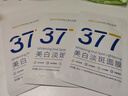 韓方五谷377面膜美白補(bǔ)水保濕淡斑男女士去黃氣提亮膚色暗沉緊致抗皺第1名 曬單實(shí)拍圖