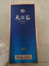 洋河 天之藍(lán) 52度 500ml 綿柔濃香型（新版） 曬單實(shí)拍圖