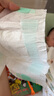MOONY尤妮佳極上紙尿褲L36片(9-14kg)極光薄透氣散熱 曬單實(shí)拍圖