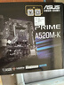 AMD【24期免息】R5 9600X/5600/主機/RTX5060/7650GRE顯卡電競游戲臺式組裝電腦主機整機DIY組裝機 R5 5600+RX7650GRE 8G丨配一 曬單實(shí)拍圖