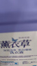 滌赫【新人券后0.01】薰衣草香洗衣液實惠裝洗衣服香水味留香強力去污 一份1斤10份發(fā)[一瓶共十斤] 曬單實拍圖