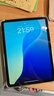 圖拉斯【無色護眼膜】iPad Air11英寸鋼化膜2025年款M3平板貼膜全屏防摔抗指紋抗藍光保護膜【air7/6 】 曬單實拍圖