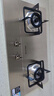 萬和（Vanward）【B6·4.5kW】天然氣燃氣灶不銹鋼煙灶聯(lián)動家電以舊換新國家補貼20%嵌入家用煤氣雙爐具臺B6B338XW 曬單實拍圖