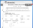 【官方直營(yíng)】2025秋季優(yōu)翼優(yōu)干線(xiàn)測試卷情境卷1-6年級上冊下冊一年級二年級三年級測試卷四五六年級上下冊同步訓練期末沖刺模擬卷小學(xué)語(yǔ)文數學(xué)英語(yǔ)單元檢測 語(yǔ)文【RJ人教版】 四年級上【2025秋】 曬單實(shí)拍圖
