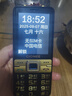 金立（Gionee）G520 4G全網(wǎng)通老人手機 超長待機2.8英寸大屏大字大聲大按鍵學(xué)生老年專用備用功能機雙卡雙待 黑色 曬單實拍圖