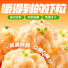 海底撈撈派蝦滑100g*3連包 生鮮冷凍速凍丸滑涮鍋關(guān)東煮丸子火鍋食材 曬單實(shí)拍圖