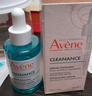 雅漾（Avene）【樊振東同款】凈顏復(fù)合精華液30ml AHA油痘肌控油凈膚清閉口黑頭 曬單實(shí)拍圖