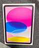Apple/蘋果【國家補貼】iPad 11英寸 A16芯片2025年款 平板電腦 (128GB WLAN版/學習辦公娛樂)粉色 曬單實拍圖