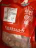 金鑼豬帶皮五花肉塊2斤國(guó)產(chǎn)冷凍帶皮五花肉豬肉生鮮燒烤食材 曬單實(shí)拍圖