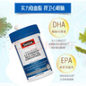 斯維詩(shī)（SWISSE）4倍dha魚(yú)油學(xué)生補腦青少年6-18歲提高增強記憶力腦活素非神經(jīng)酸 【學(xué)霸周期裝】高倍DHA魚(yú)油60粒*2瓶 曬單實(shí)拍圖