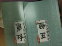 小魔科普漫畫(huà)書(shū)全套9冊 詩(shī)詞動(dòng)物城和美食系列單本套裝任選 我是小魔 中小學(xué)科普百科知識漫畫(huà)繪本磨鐵 正版包郵 詩(shī)詞動(dòng)物城全4冊 李白傳+杜甫傳+王維傳+孟浩然傳 曬單實(shí)拍圖