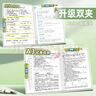 新時(shí)達(dá) A3/3個(gè)裝雙拉桿試卷夾旋轉(zhuǎn)拉桿文件夾初高中小學(xué)生資料冊(cè)文具試卷卷子收納袋整理神器夾子大容量 曬單實(shí)拍圖