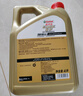 嘉實多（Castrol）極護(hù)智E版 全合成機(jī)油 潤滑油 0W-40 SP A3/B4 4L 汽車保養(yǎng) 曬單實拍圖