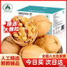 古力巴戈京東專供新疆185紙皮核桃2500g禮盒裝送人堅果原味生核桃5斤 曬單實拍圖