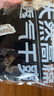 蕉下（beneunder）正肩棉質(zhì)短袖T恤女士25新款輕薄透氣休閑百搭圓領(lǐng)上衣女GP930 漫暮黑 M 曬單實(shí)拍圖