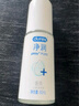 杜蕾斯（durex）凈潤人體醫(yī)用潤滑液60ml 夫妻用潤滑油房事免洗可舔 潤滑劑高潮液 曬單實拍圖