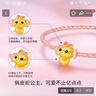 夢金園七夕情人節(jié)公主蛇黃金轉(zhuǎn)運(yùn)珠 在逃公主蝴蝶結(jié)5D硬金轉(zhuǎn)運(yùn)珠 送女友 串珠約1.29g-配17cm粉色皮繩 曬單實拍圖