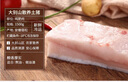 緣琳山 國產(chǎn)土豬 五花肉 梅花肉 豬板油  冷凍新鮮土豬肉 豬肉生鮮食材 【出油率高】土豬純肥肉4斤 曬單實拍圖