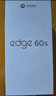摩托羅拉【政府補(bǔ)貼】聯(lián)想moto Edge 60s 曲面金剛 超薄大電池 28種越級(jí)防水 5GAI手機(jī) 12+256極地薔薇 曬單實(shí)拍圖
