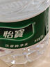 怡寶 飲用水 純凈水4.5L*4桶裝水 整箱裝 曬單實(shí)拍圖