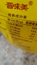 晉味美 沁州黃有機黃小米5斤 山西特產(chǎn) 有機小米 黃小米 家庭裝  曬單實(shí)拍圖