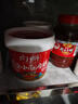 向料重慶小面調料麻辣桶裝拌面醬1kg調味品麻辣燙燒烤蘸料涼拌辣椒醬 曬單實(shí)拍圖