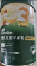 英氏嬰幼兒米粉番茄牛肉加鋅營養(yǎng)米粉寶寶輔食米糊3階258g 10月+ 曬單實(shí)拍圖