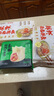袁記鮮蝦三拼系列500g*4+袁記玉米鮮肉大云吞250g*2 曬單實(shí)拍圖
