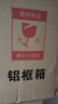 EAZZ【歐洲獲獎(jiǎng)】耐摔鋁框行李箱拉桿箱男女登機(jī)箱旅行箱學(xué)生密碼皮箱 堅(jiān)固鋁框 -銀色 24英寸 ｜中長途容量 曬單實(shí)拍圖