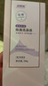 婦炎潔植物本草除菌洗滌液300g*3瓶內衣褲專用洗衣液除菌除螨去血漬污漬 曬單實拍圖