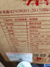 武后鄉53度山西汾白酒純糧食酒老酒整箱瓶裝高梁白口糧酒送禮陳年 53度 500mL 12瓶 84%用戶(hù)選擇 曬單實(shí)拍圖