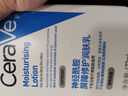 適樂膚（CeraVe）保濕潤膚乳473ml【加贈(zèng)30ml】套裝修護(hù)屏障乳液面霜身體乳C乳 曬單實(shí)拍圖