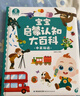 寶寶巴士jojo點讀筆幼兒早教機(jī)1-3歲兒童啟蒙繪本玩具睡前故事機(jī)生日禮物 【基礎(chǔ)認(rèn)知】1-3歲/赳赳點讀筆 曬單實拍圖