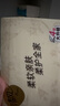 清風(fēng)【李昀銳同款】抽紙 絲柔4層80抽*36包S碼 衛(wèi)生紙巾 新老包裝交替 曬單實(shí)拍圖