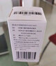 [迪賽諾]富馬酸丙酚替諾福韋片 25mg*30片/盒 曬單實(shí)拍圖
