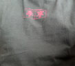 李寧短袖t恤男夏款潮流印花情侶款半袖寬松休閑透氣圓領(lǐng)透氣運(yùn)動(dòng)上衣 曬單實(shí)拍圖