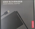 聯(lián)想（Lenovo）拯救者原裝 20V11.5A 230W方口 電源適配器 筆記本充電器 電源線 電腦充電線 黑神話悟空 曬單實(shí)拍圖
