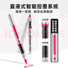 Touch mark直液式軟頭丙烯馬克筆80色水彩筆顏料筆畫(huà)筆兒童美術(shù)繪畫(huà)專(zhuān)用可疊色不透色學(xué)生開(kāi)學(xué)禮物 曬單實(shí)拍圖
